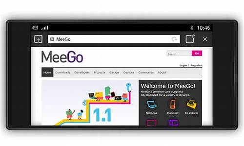 meego 源码